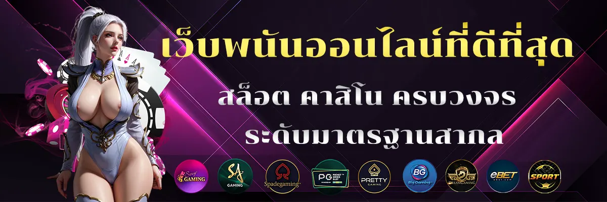 ทาง เข้า njoypg